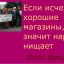 Как определить обнищание места проживания Как определить обнищание места проживания