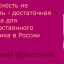 Праздник в России - это возможность не работать Праздник в России - это возможность не работать