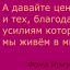 Давайте ценить миротворцев, а не только победителей предпоследней войны Давайте ценить миротворцев, а не только победителей предпоследней войны