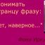 Что означает выражение: "Да нет, наверное..." Что означает выражение: "Да нет, наверное..."